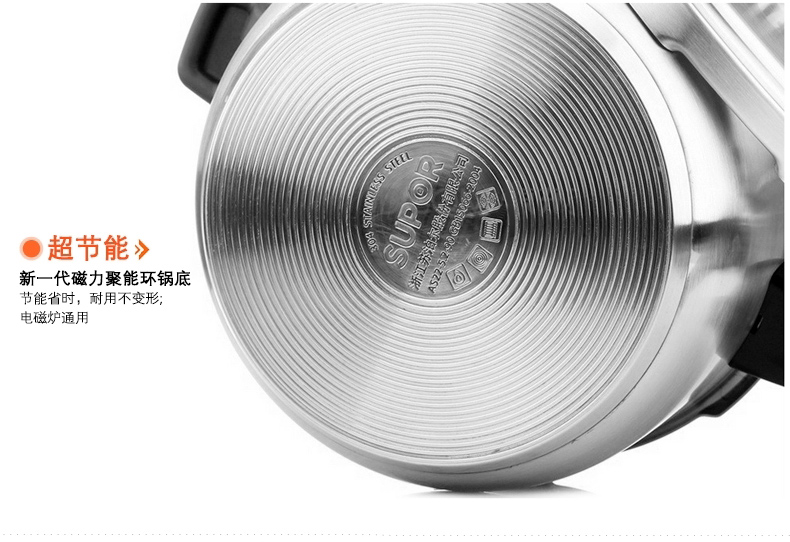 
                                        苏泊尔（SUPOR） 节能不锈钢压力锅 24cm高压锅YW24F1 燃气电磁炉通用                