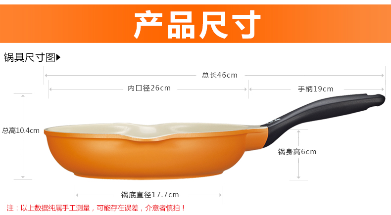 苏泊尔(SUPOR)不粘锅平底煎锅PJ26S1陶瓷无油烟煎盘26cm电磁炉明火通用牛排锅