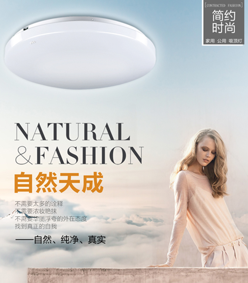 雷士照明led圆形吸顶灯具卧室餐厅玄关阳台厨卫门厅灯阳台灯走廊过道书房儿童房灯饰面包灯 圆梦 10W 正白光 直径270 mm