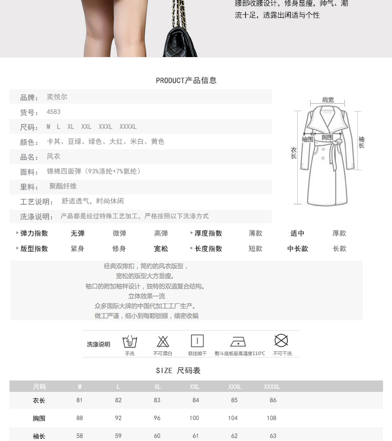 奕悦尔2015春秋新款风衣女修身韩版大码显瘦中长款双排扣外套女 4583 卡其色 L