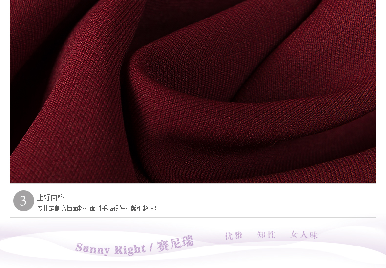 夏知麦 长袖纯色气质OL外套风衣    NR-6046 酒红色 XXXL