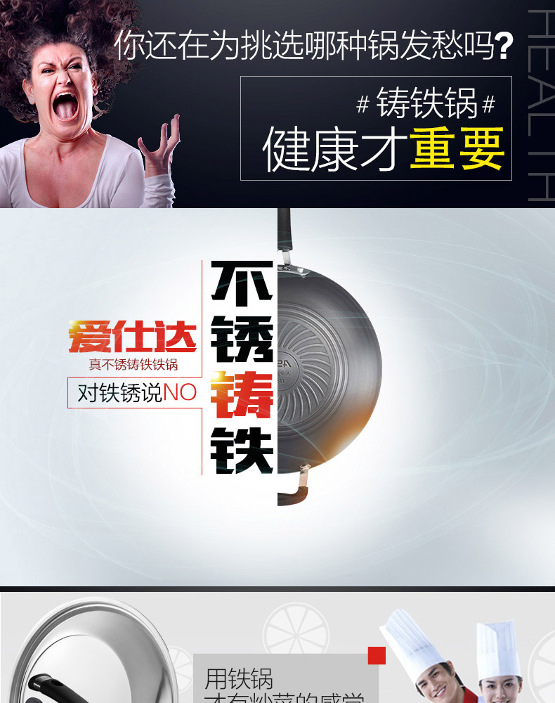 
                                        
                                        爱仕达（ASD） 炒锅电磁炉通用无涂层炒菜锅32cm新三代不锈聚能旋风精铁锅WG8332ELX                