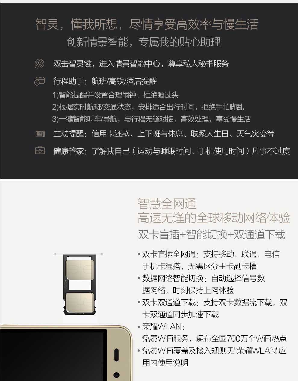 华为 荣耀7 双卡双待双通 4G 智能 手机 冰河银 移动4G (3G RAM+16G ROM) 标配版