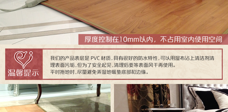 
                                                            问暖碳晶膜地暖垫 麻将桌取暖器电热地毯 2米移动地热垫 餐厅暖脚垫地暖毯 电热膜取暖垫200*200 LG7432                
