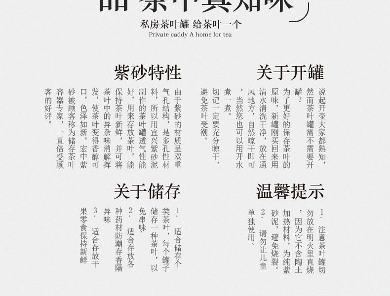 
                                        宏中（hongzhong） 宜兴紫砂 茶叶罐 大号 普洱茶缸 存茶罐 茶叶桶 醒茶茶缸 紫泥-鸟语花香                