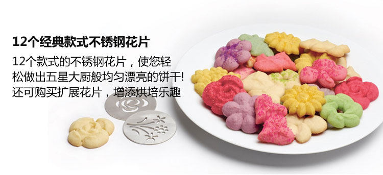 
                                        美国进口OXO奥秀花式曲奇机压饼干机 带12套饼干模具1257580                