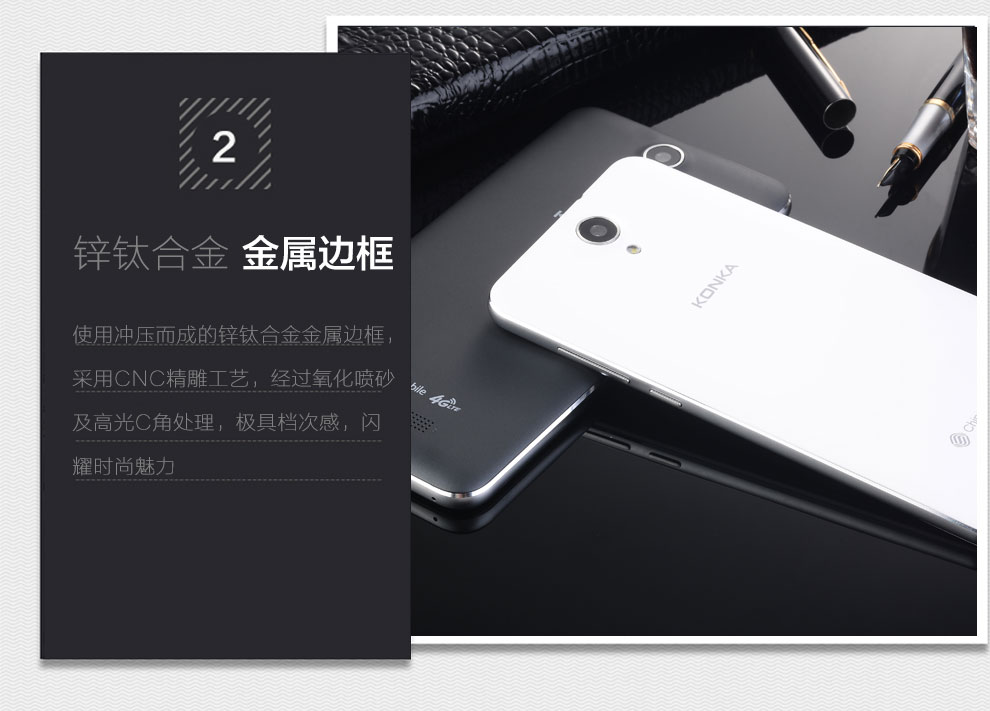康佳（Konka） L550 移动4G/3G 双卡双待智能手机 钛灰色+银色