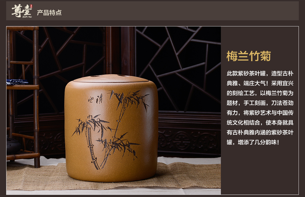 
                                        尊壶 紫砂茶叶罐普洱茶饼罐陶瓷茶缸梅兰竹菊七子饼密封醒茶罐存储茶罐 梅                