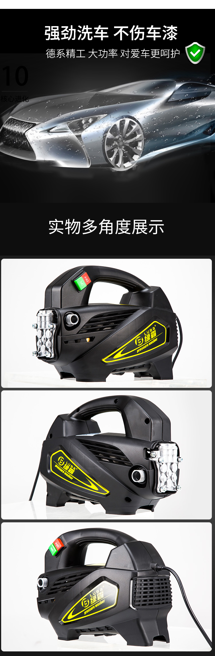 绿霸洗车机高压清洗机洗车水枪水泵高压水枪洗车机洗车器家用洗车泵