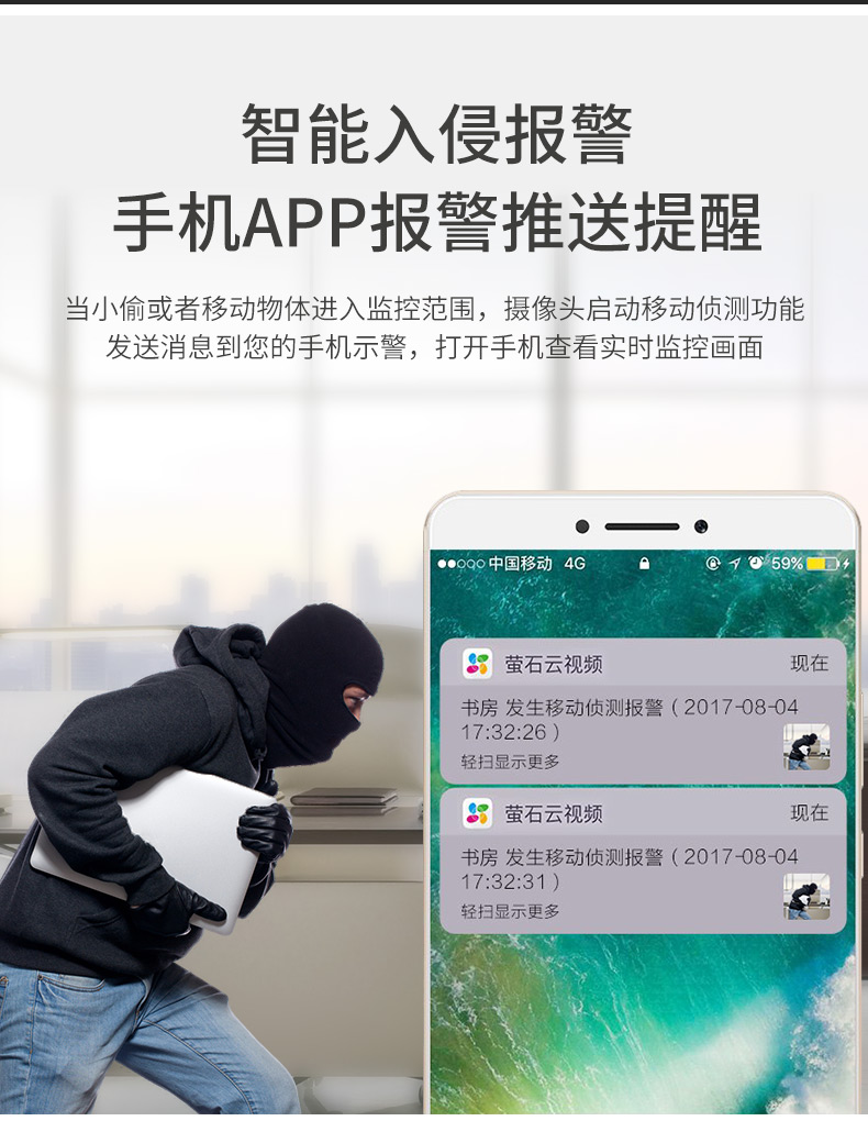 套装监控器手机远程入侵警告3t46wdv3i36个摄像头8路录像机带4t硬盘