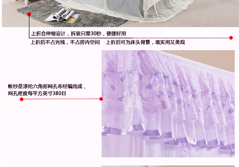 
                                        梦芭莎 加粗加厚钓鱼竿伸缩蚊帐三门打墙三层加密技术《爱的旋律》 富贵黄 1.2米床*三开门                