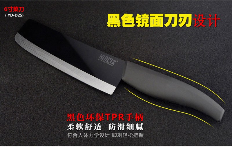 心瓷XINCI 礼盒套装锆制品陶瓷刀 5件套 XC-H11 厨具皮革 菜刀水果刀刨刀 陶瓷刀礼盒套装