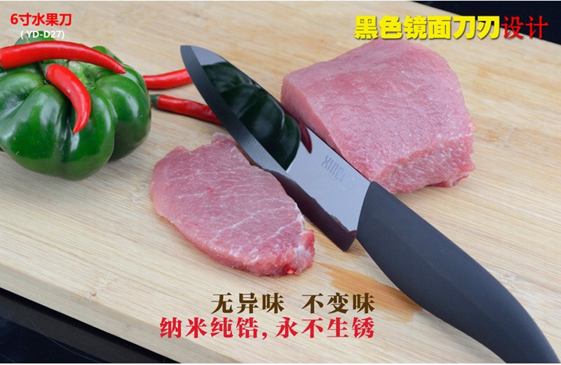 心瓷XINCI 礼盒套装锆制品陶瓷刀 5件套 XC-H11 厨具皮革 菜刀水果刀刨刀 陶瓷刀礼盒套装