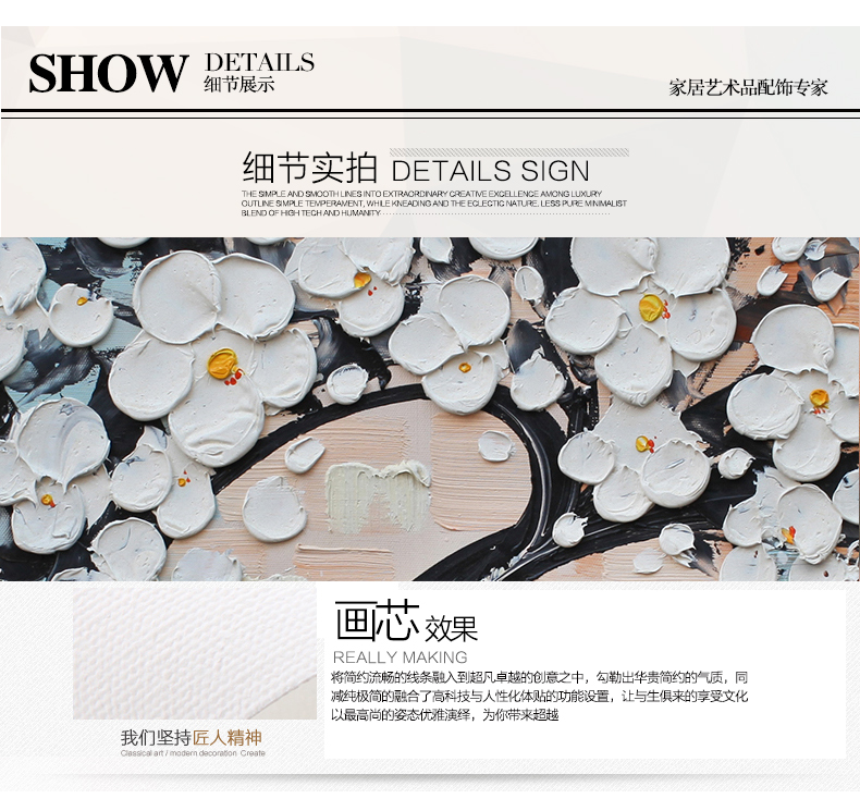 
                                        天顶山 客厅装饰画现代简约抽象画卧室墙画花卉餐厅挂画玄关壁画发财树三联画 花开富贵三联画02 50*50cm                