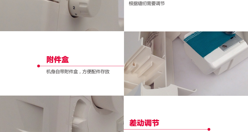 
                                                            胜家缝纫机包缝机锁边机家用小型14SH754三线锁边机吃厚拷边机密拷四线SINGER                