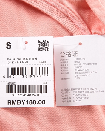 佐丹奴T恤女装莫代尔棉纯色打底衣圆领长袖T恤衫05324548 23粉红色 小码(155/84A)