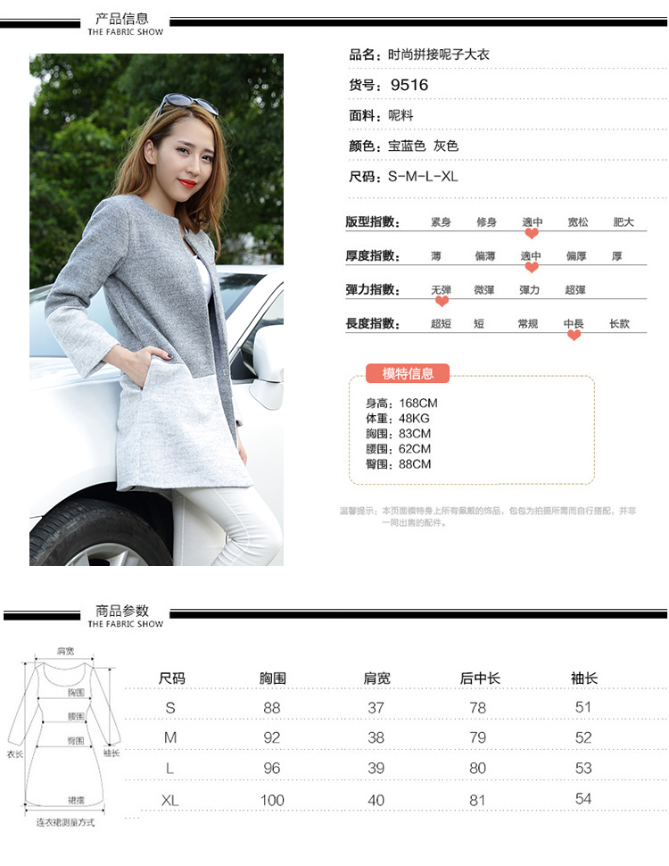 初琴静雪2015秋新新品女装韩版时尚撞色拼接毛呢大衣显瘦中长款毛呢外套女 秋1113 蓝黑 M