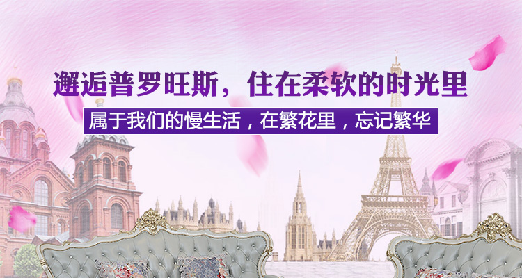 
                                        月和家思 沙发垫欧式皮沙发套罩布艺蕾丝坐垫 普罗旺斯 60*60cm扶手巾                