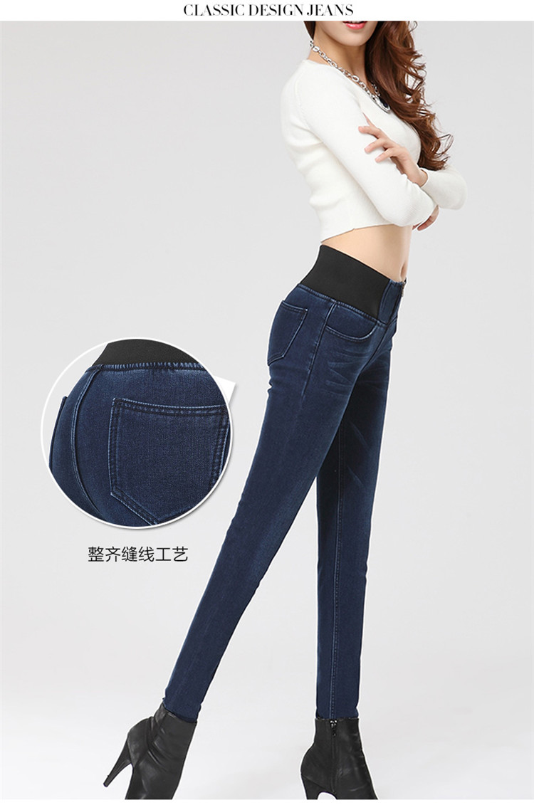 韩姿琦2015秋冬加厚加绒显瘦弹力小脚牛仔裤女 574 蓝色 28码
