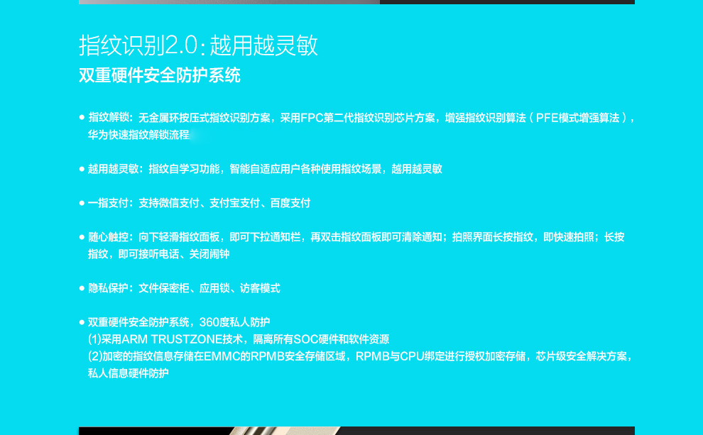 
                                        华为 荣耀7 4G双卡双待双通手机 冰河银 移动4G(16G ROM) 标配                