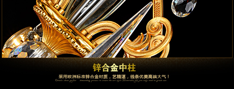 蒙特丽 客厅别墅酒店灯锌合金水晶吊灯66170金色工程灯具/预售:下单15天内发(B) 12+6