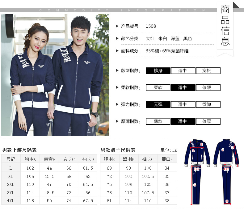 丽尚伊人 2016春装新款长袖情侣运动套装大码男女休闲运动卫衣班服2067 白色套装 M女