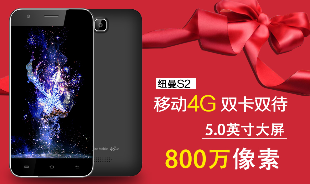 纽曼 纽扣 CM810 移动联通手机 双4G 双卡双待（16G ROM） 白色