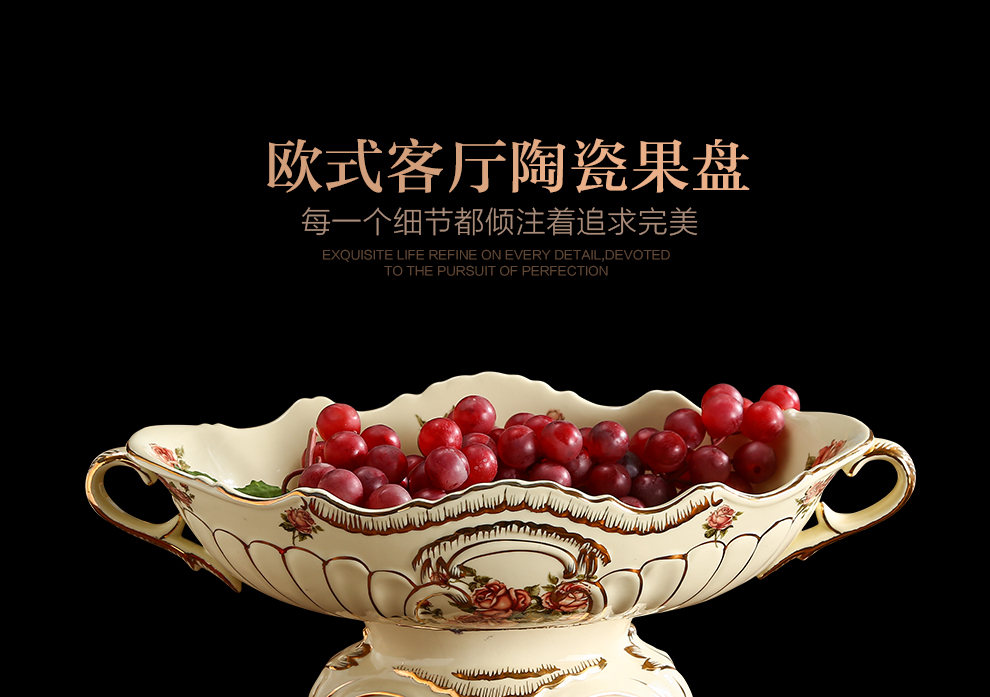 
                                        铂爵皇瓷 欧式奢华陶瓷水果盘果碗家居客厅电视柜茶几装饰品摆件                