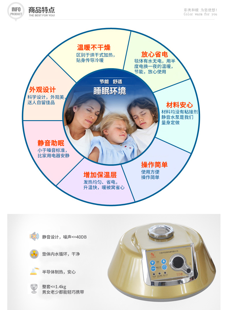 彩奥地热毯水暖电热毯取暖电器发热爬爬垫移动地暖垫移动水暖地垫 迪士尼 200*150