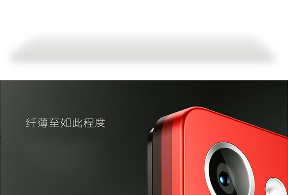 联想(Lenovo)X2-TO 移动4G手机 金色 标配版