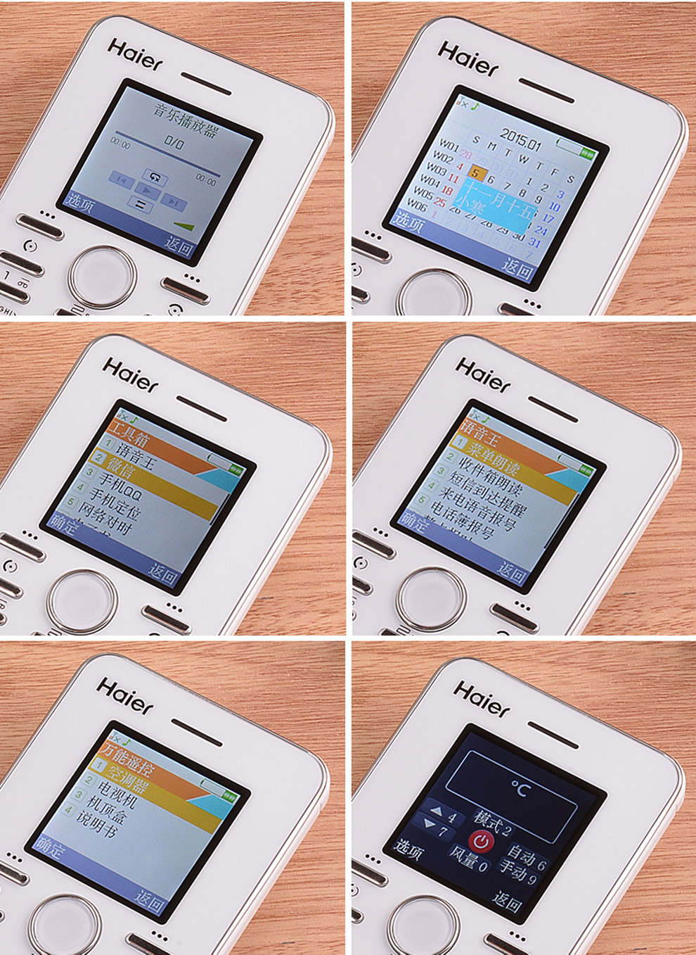 海尔(Haier) M312 移动/联通2G 卡片手机 儿童手机 珠光白