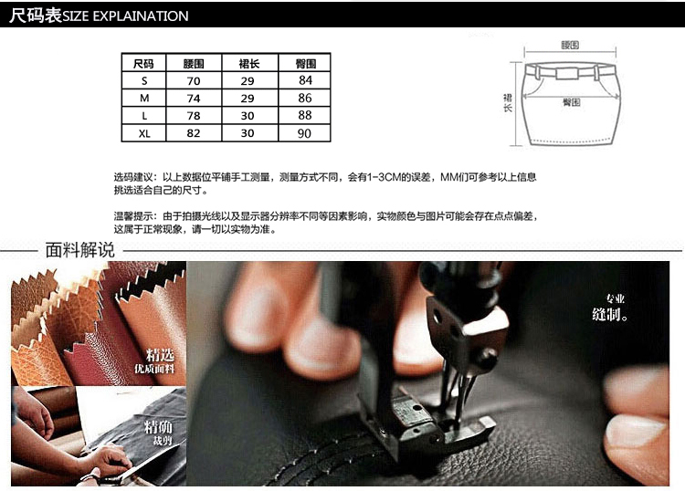 贲茜美 2015秋冬韩版时尚百搭显瘦PU皮加棉包臀裙短裙 黑色 L