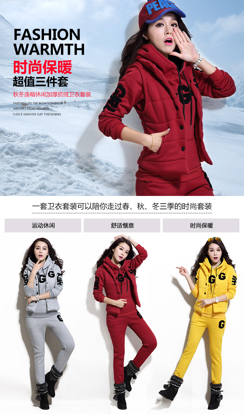 
                                        刊刊牌2015秋冬装新款女装运动服套装长裤显瘦卫衣套装女 8251 酒红 M                