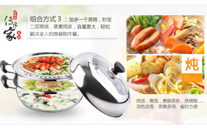 
                                        好东家（haodongjia） 蒸锅二层火锅不锈钢蒸笼28cm锅具复底电磁炉通用                