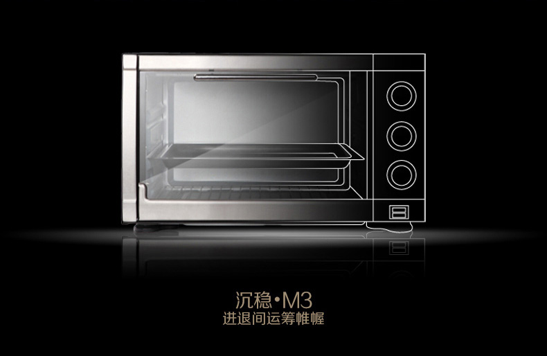 卡士 （Couss）CO-3502电烤箱家用多功能 上下独立控温烘焙卡氏迷你烤箱电烤炉