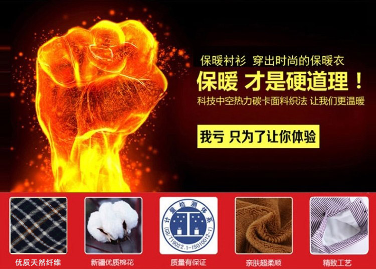 雪中飞女士保暖衬衫 时尚大格子加绒加厚弹力职业加棉衬衣8188-22 8188-26 36