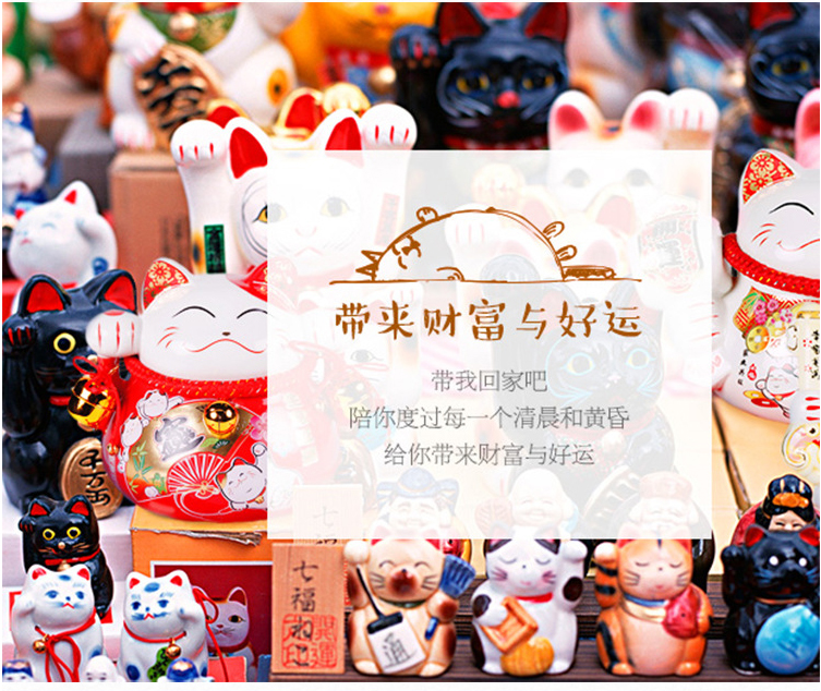 麦泽 陶瓷招财猫摆件 储存罐 招财进宝  长18cm宽17cm高18cm