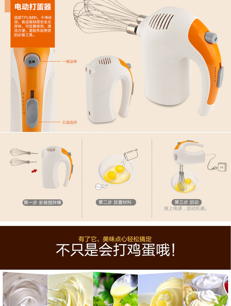 
                                                            杰凯诺 烘焙工具套装 新手套装 饼干披萨蛋挞DIY烤箱烘培模具蛋糕模具打蛋器 全套                