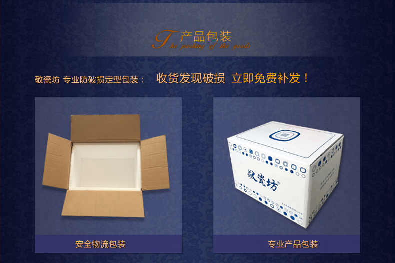 
                                        敬瓷坊 结婚乔迁礼品 景德镇陶瓷器 韩式 釉中彩套装56头骨瓷餐具 碗碟盘子套装 礼盒包装 浪漫满屋                