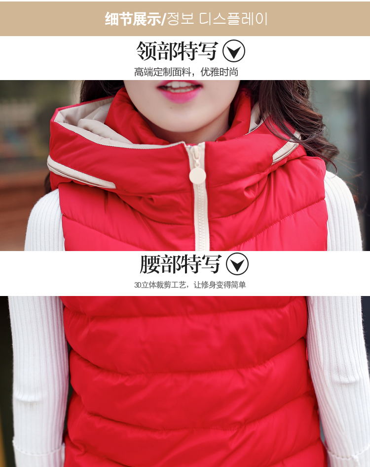 阿诗妮2015秋冬新款韩版修身时尚连帽马甲短款棉服女902 红色 XXXL