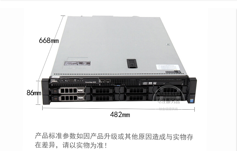 戴尔(dell)r540服务器主机双路机架式电脑整机 2颗金牌5220r【48核96