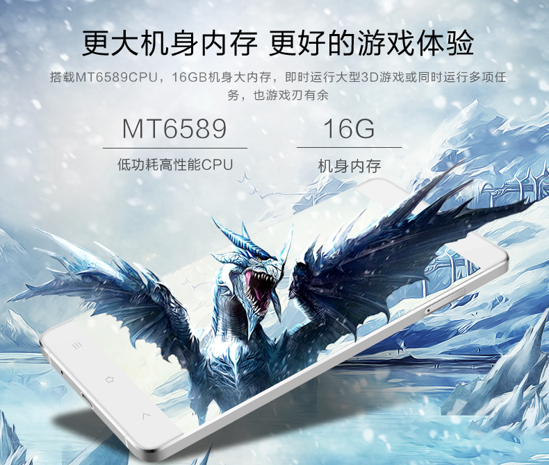 金来牛牛X6 移动双4G手机 双卡双待 智能手机 土豪金