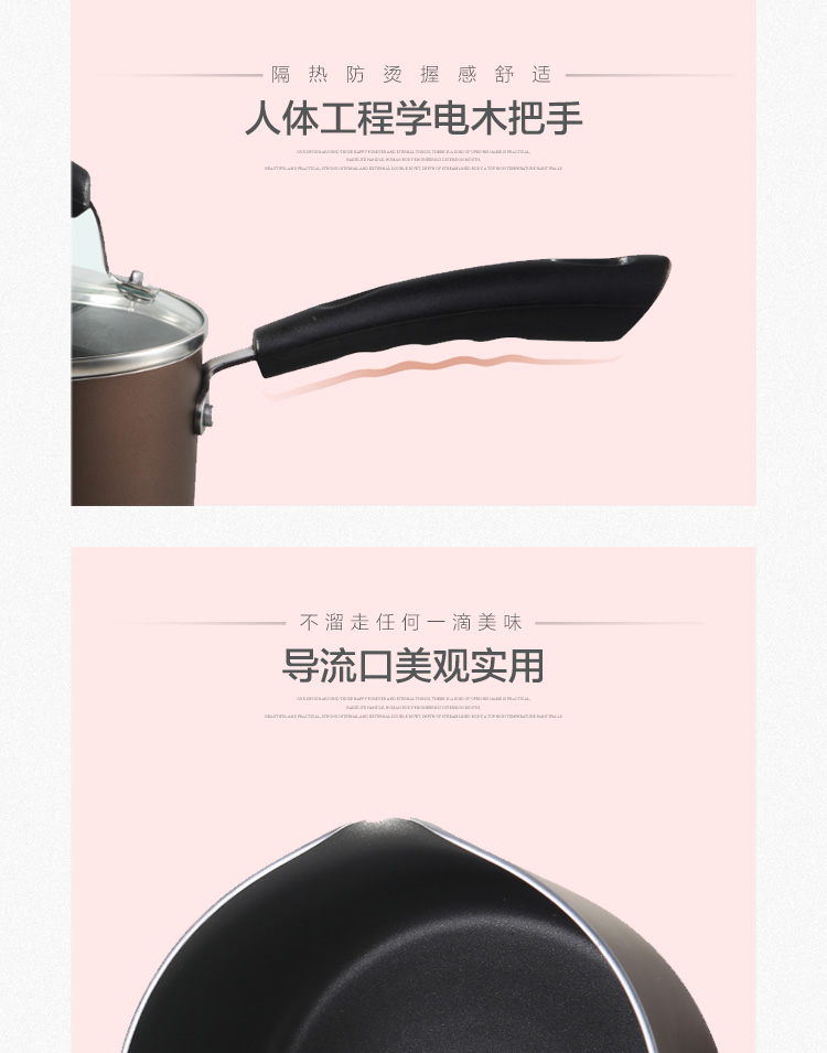 南方厨具 16CM奶锅 健康不粘锅煮热奶锅 具电磁炉用 咖啡色 NF622 咖啡色