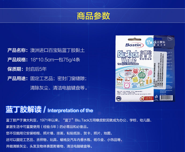 
                                        梓晨 蓝丁胶（2盒）取代钉子照片墙无痕安装 不损害墙面 75G大包装                
