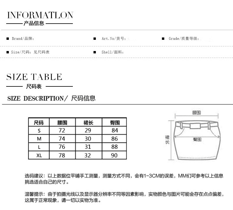 
                                        CPI 半身裙秋 2018新款春季短裙女修身显瘦韩版百搭时尚PU皮短裙包臀裙女QZ072 黑色 M                