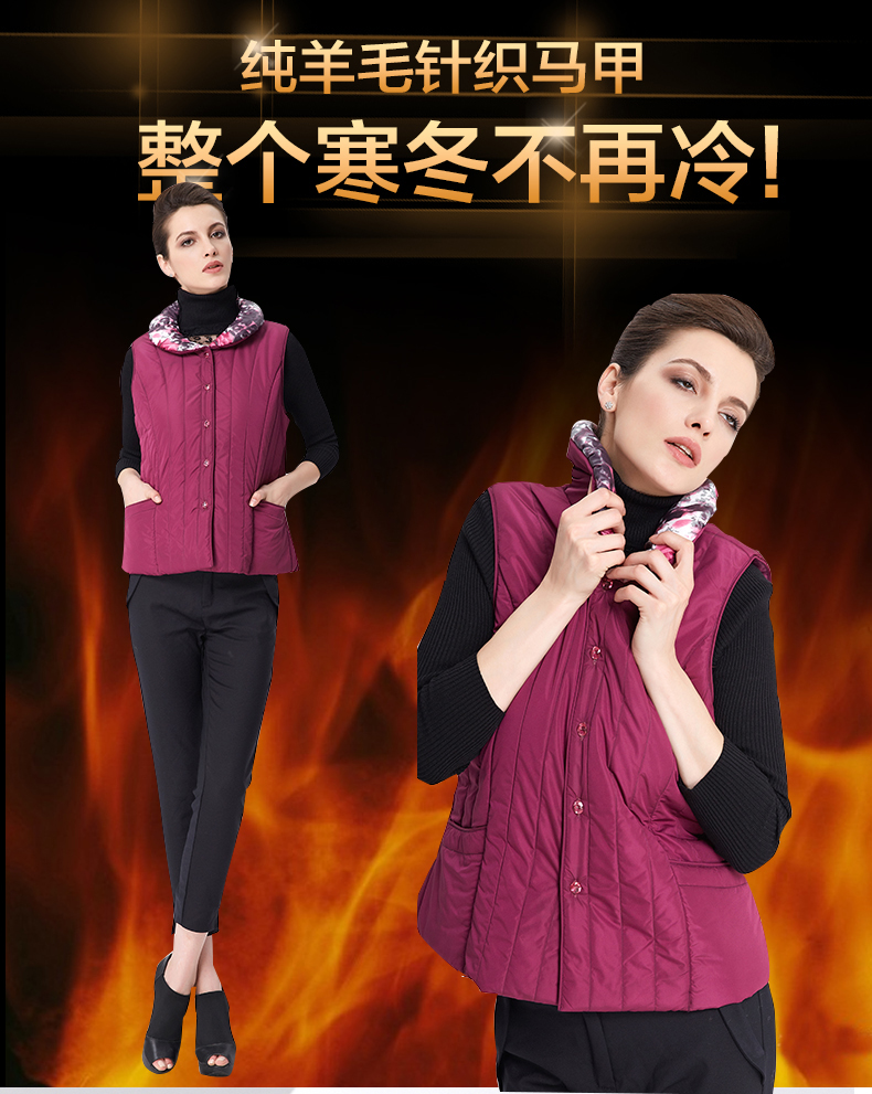 
                                        七只羊秋冬羊毛马甲女士加厚保暖坎肩中老年女装大码开衫无袖背心6523-4 紫色 170                