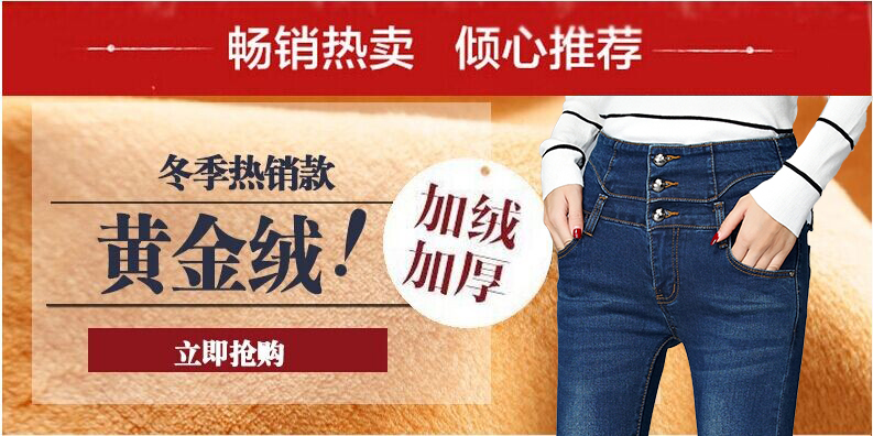 LISASFOLLY牛仔裤女高腰加绒加厚修身显瘦铅笔松紧腰女裤 黑色加绒 27码2尺