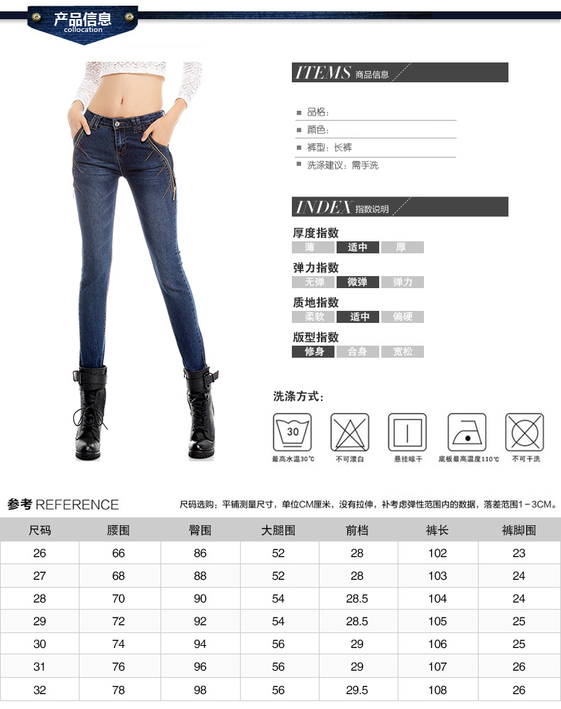 
                                        美莉姬   2017春季新款女装   韩版休闲修身弹力打底小脚牛仔裤女春  6111 深蓝色 28码                