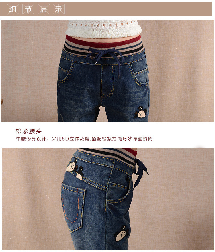 萨倩2015秋冬新款牛仔裤女韩版修身显瘦加绒保暖长裤松紧腰休闲裤W1648 深蓝色. 28码
