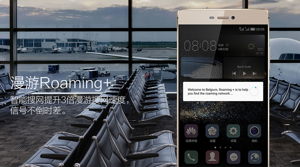华为 p8高配版 双卡双待手机 64G ROM 流光金   移动/联通双4G  标配版